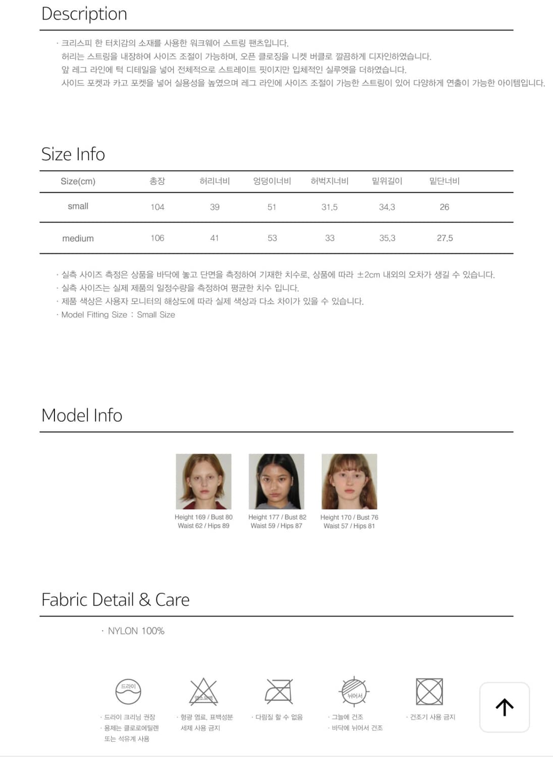 시눈 WORK WEAR STRING PANTS (LIGHT KHAKI) 상품이미지6