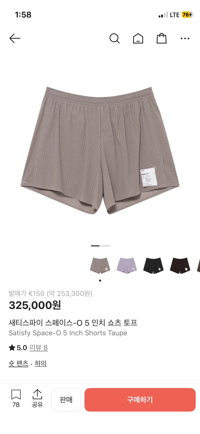 [S] 새티스파이 스페이스오 5인치 토프 상품이미지1