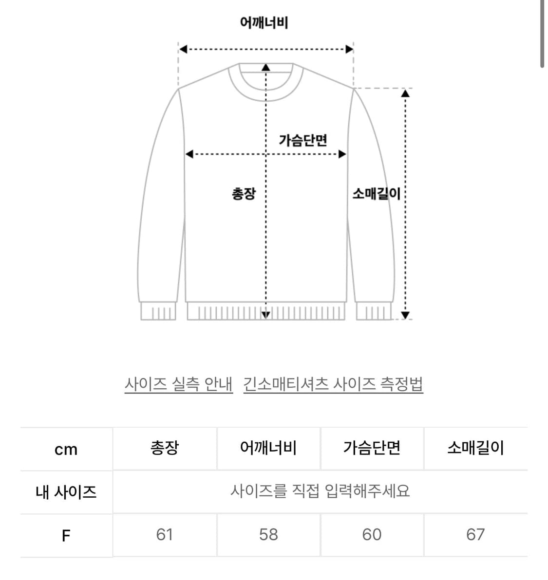 킴히 KEEMHII 스컬 핫픽스 투웨이 펑크 후드 집업 해골 스컬 상품이미지6