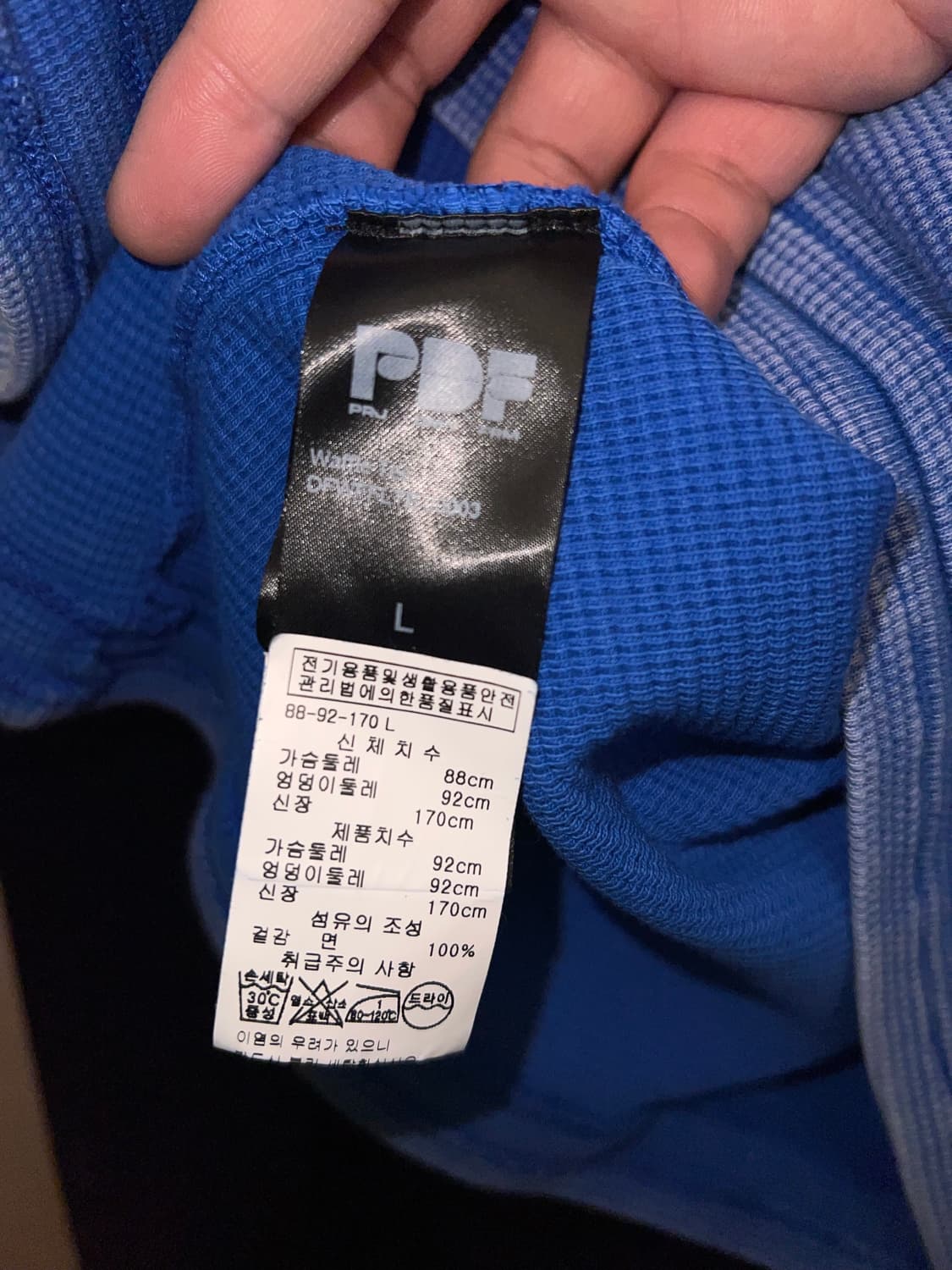 PDF 피디에프 워시드블루 크롭 와플 티셔츠 L 사이즈 상품이미지4