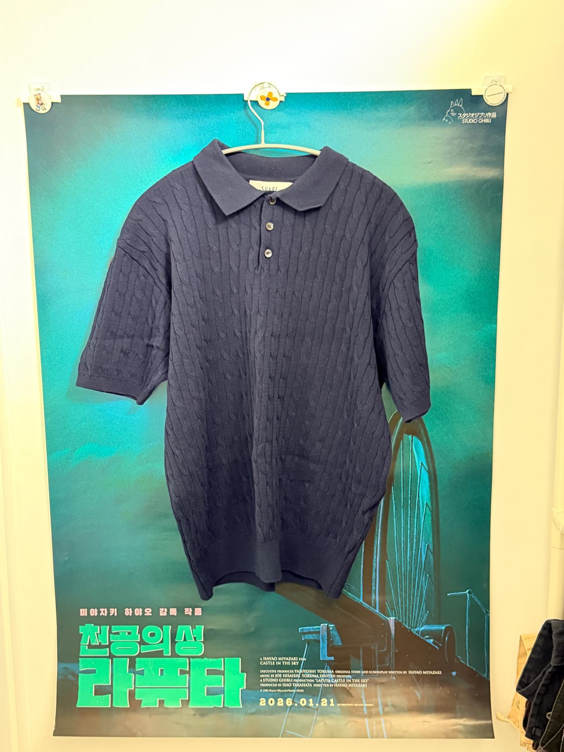 수아레 / 케이블 반팔 니트 상품이미지2