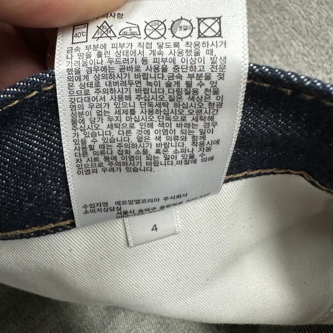 유니클로 U 셀비지 데님 상품이미지5