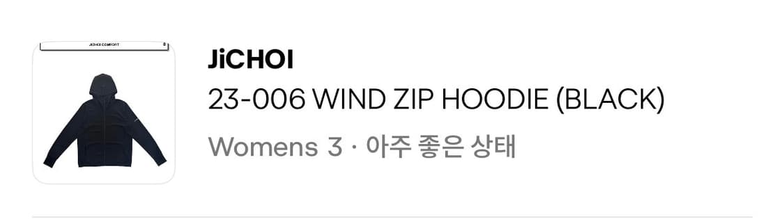 지초이 23-006 WIND ZIP HOODIE BLACK 상품이미지2