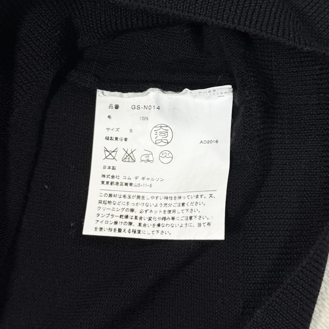Two-Piece Black Cardigan Set 상품이미지7