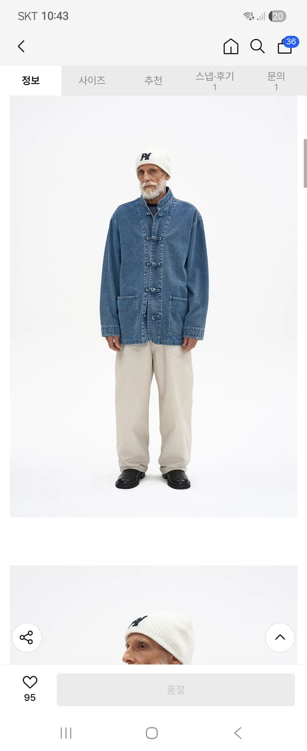 데님 루프 버튼 자켓 워시드 블루 상품이미지2