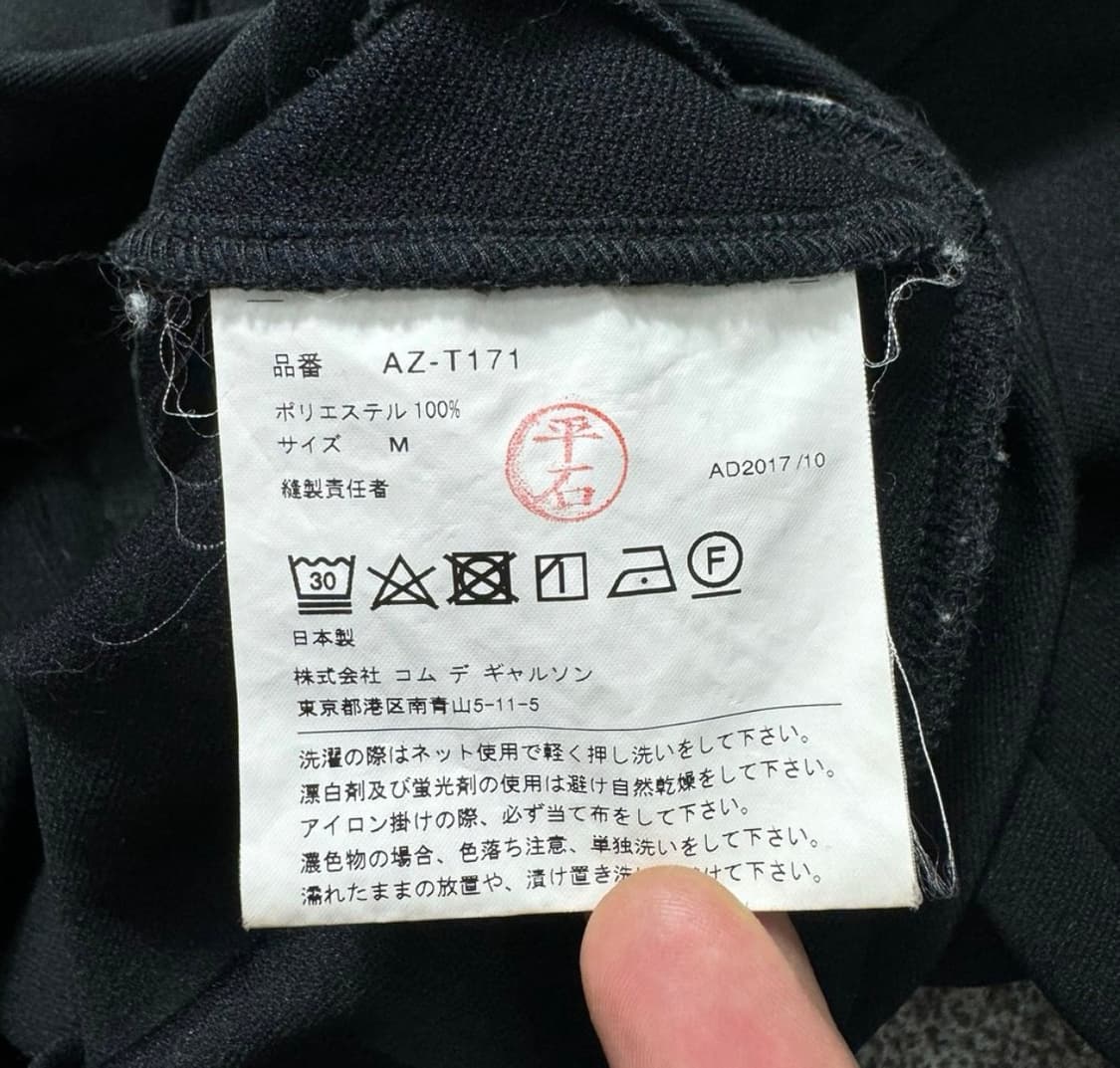 꼼데가르송 후드집업  상품이미지3