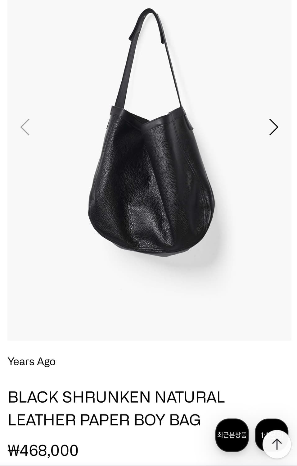 이얼즈어고 보이 레더백 상품이미지1