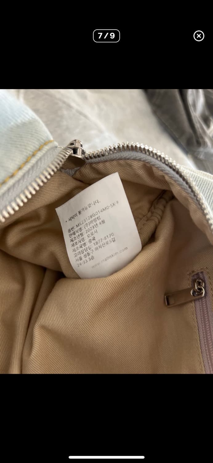 마뗑킴 데님 보스턴백 상품이미지7