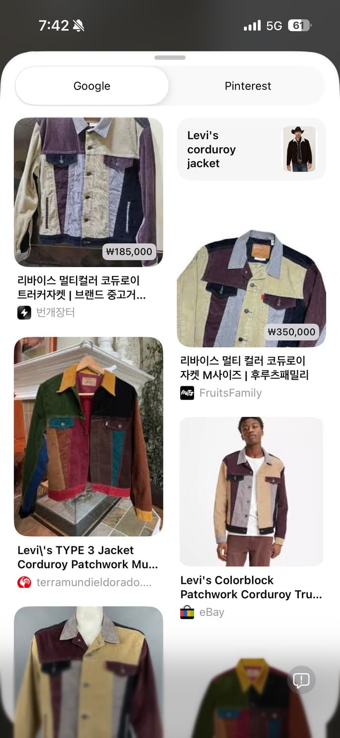 [M] 리바이스 멀티 컬러 코듀로이 자켓 상품이미지4