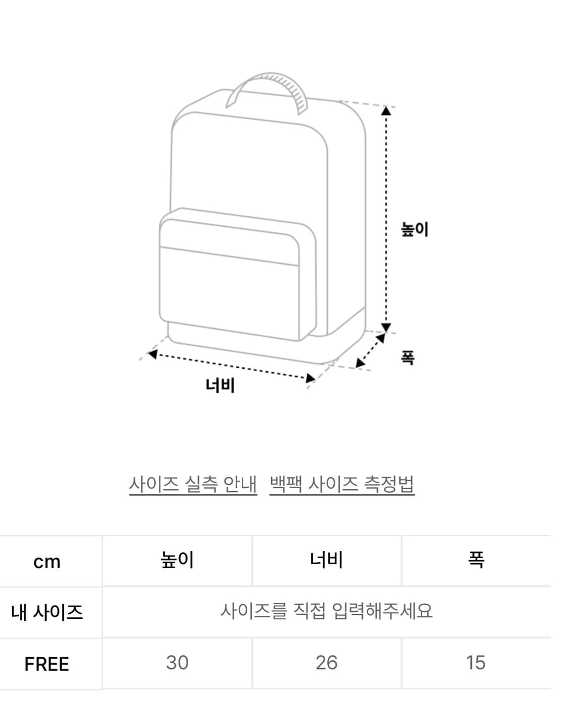 베이프릴 아벨 백팩 캐리어용백팩 상품이미지6