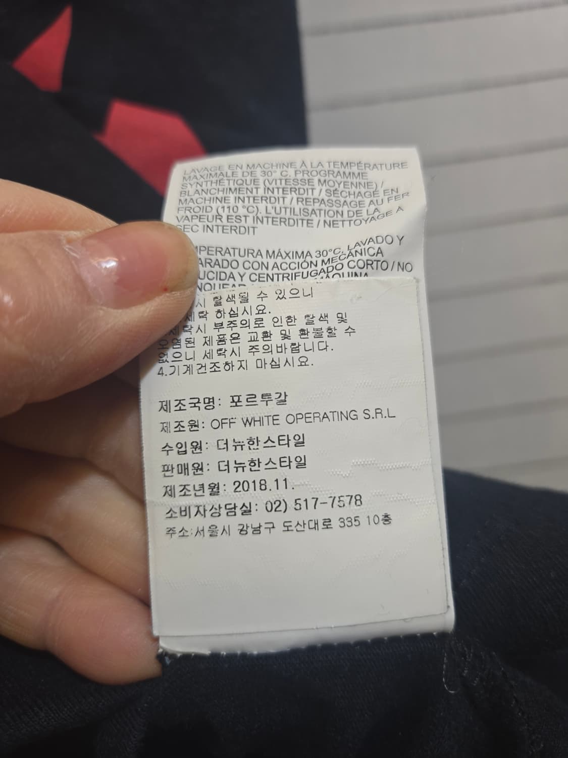 오프화이트 블랙 롱슬리브(매장판 상품이미지8