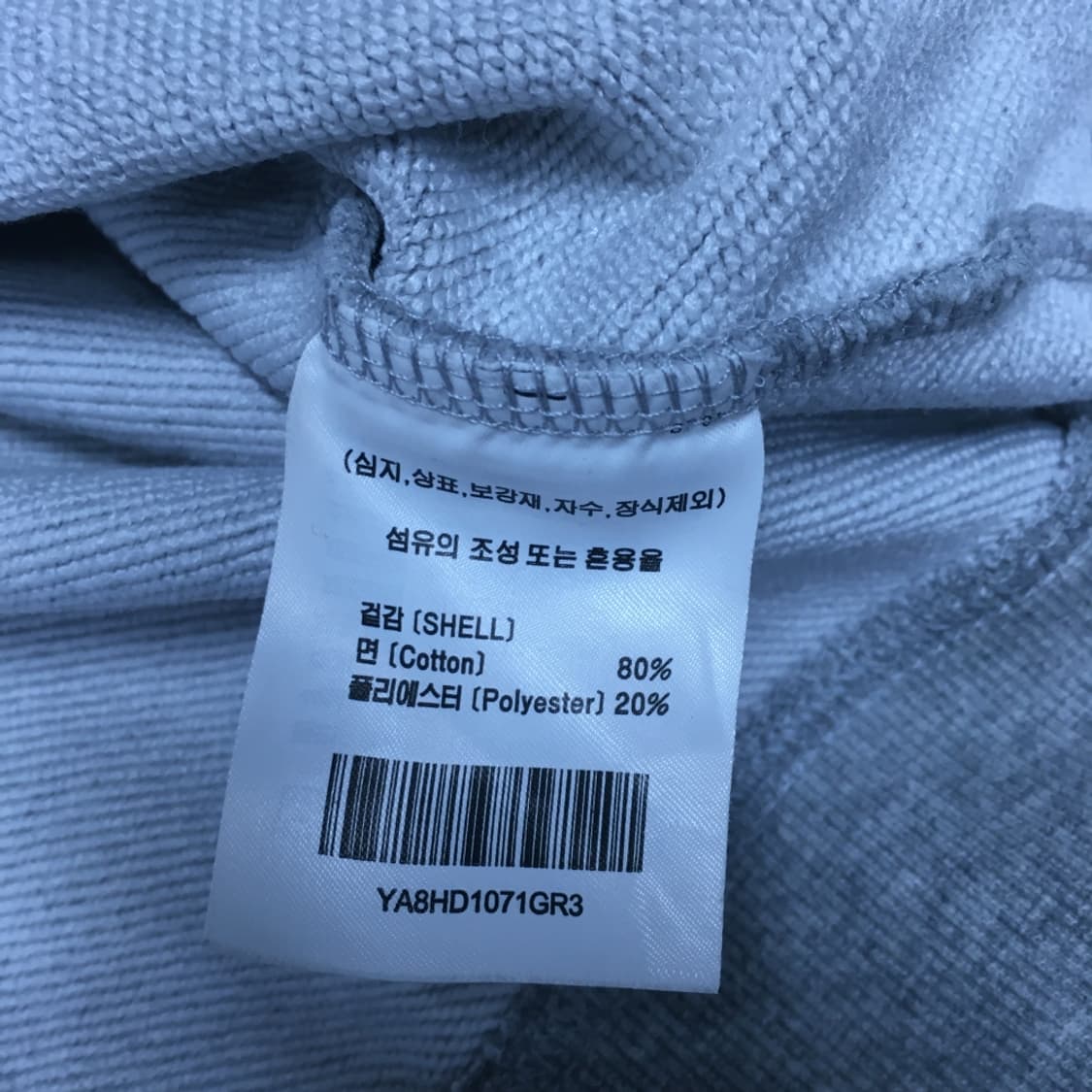 예일 빅로고 후드티 DD13 상품이미지3