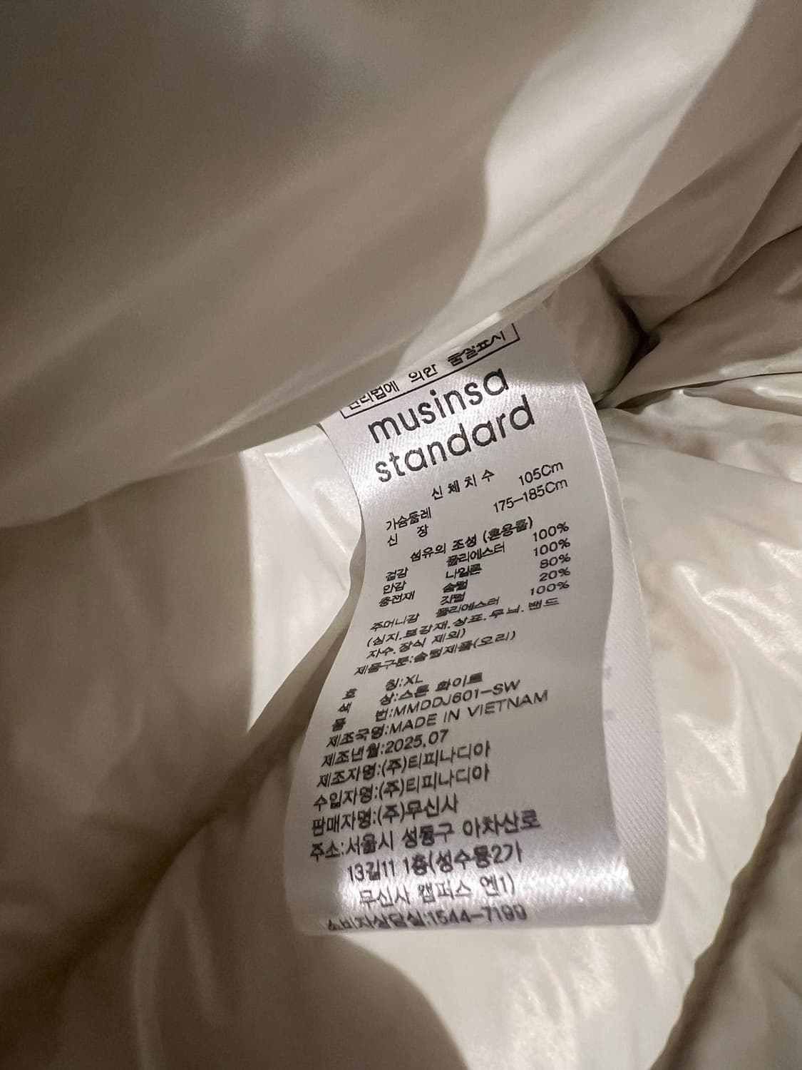 무신사 경량패딩 XL 상품이미지4