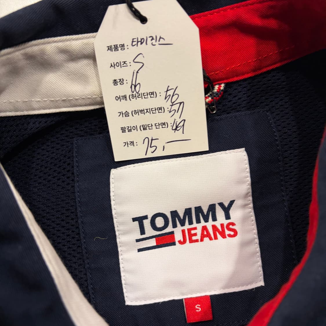 [S] 타미힐피거 진스 네이비 코튼 블루종 자켓 D48 상품이미지5