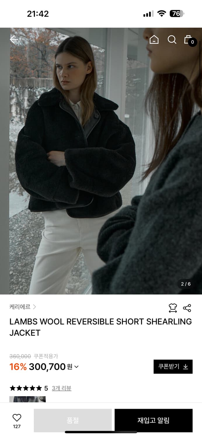 carriere short 리버시블 에코레더 무스탕 블랙 os  상품이미지2