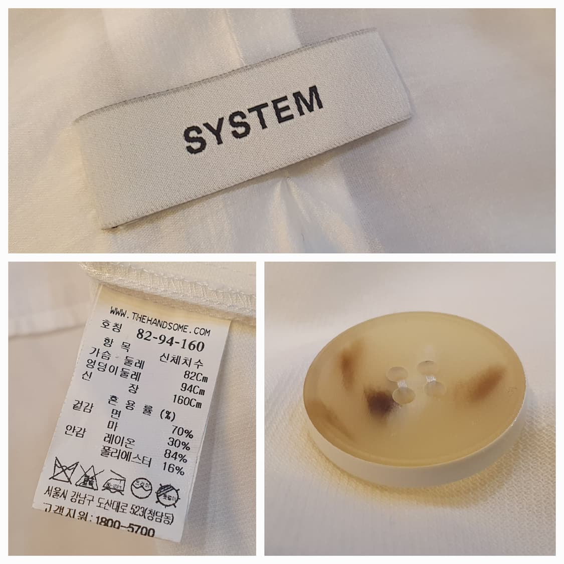 77/88.시스템 린넨 베스트 상품이미지8