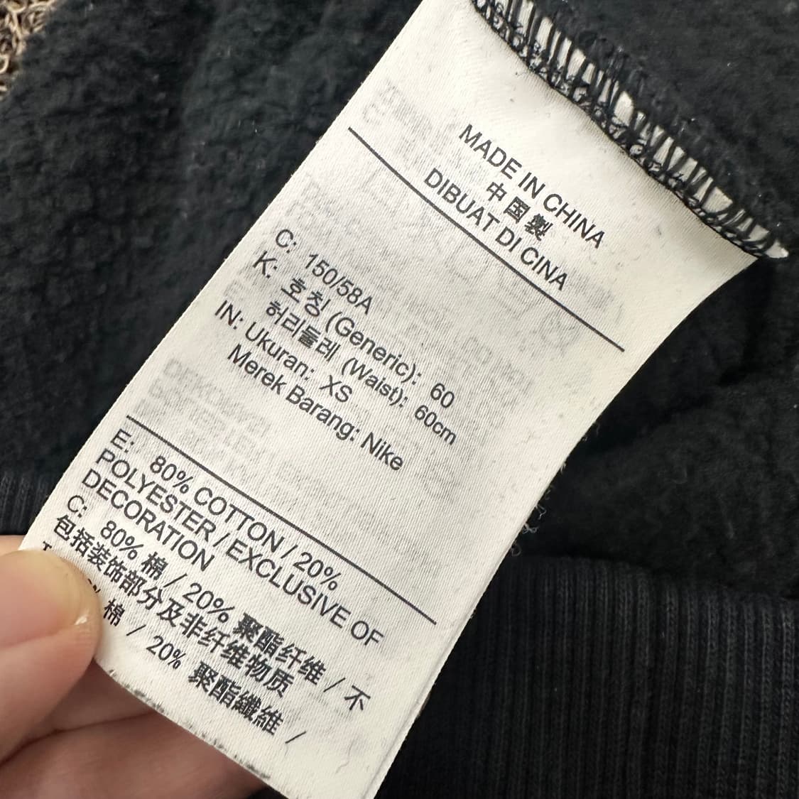 NIKE 나이키 기모 와이드 추리닝 트레이닝복 운동복 바지 XS  상품이미지7