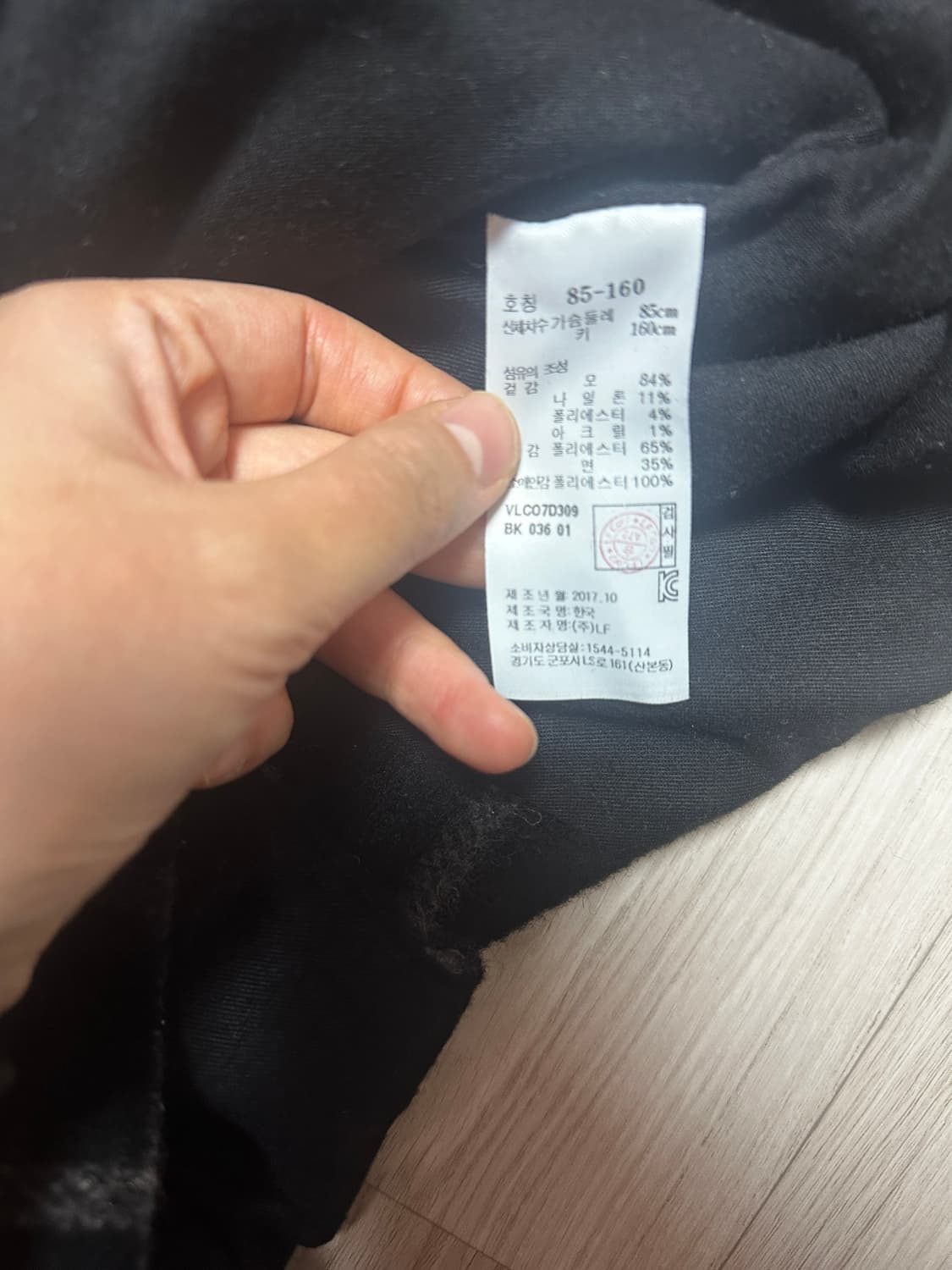 아떼 바네사 브루노 체크 더블코트 상품이미지3