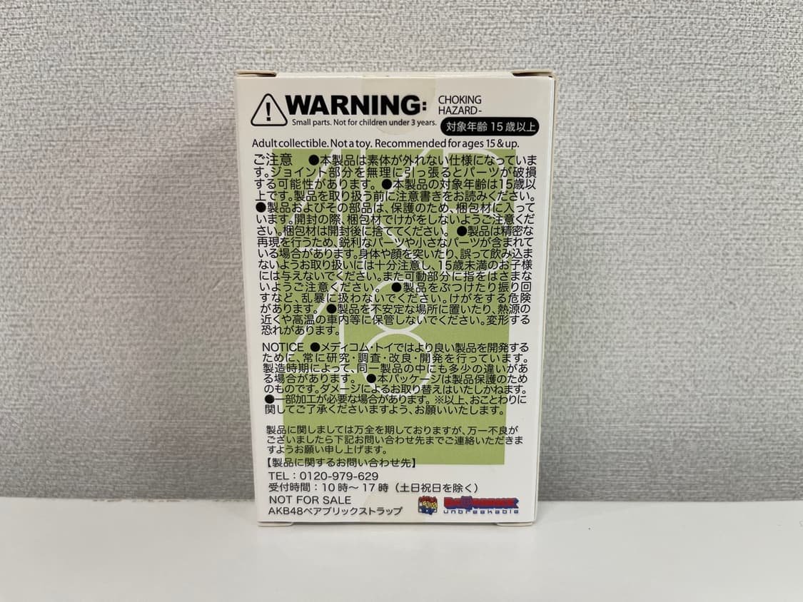 AKB48 x 베어브릭 100% 23번 아야카 키쿠치 상품이미지4