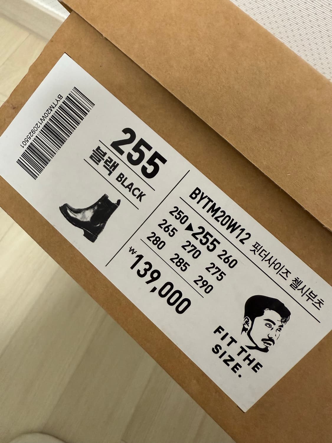 핏더사이즈 첼시부츠 255 상품이미지2