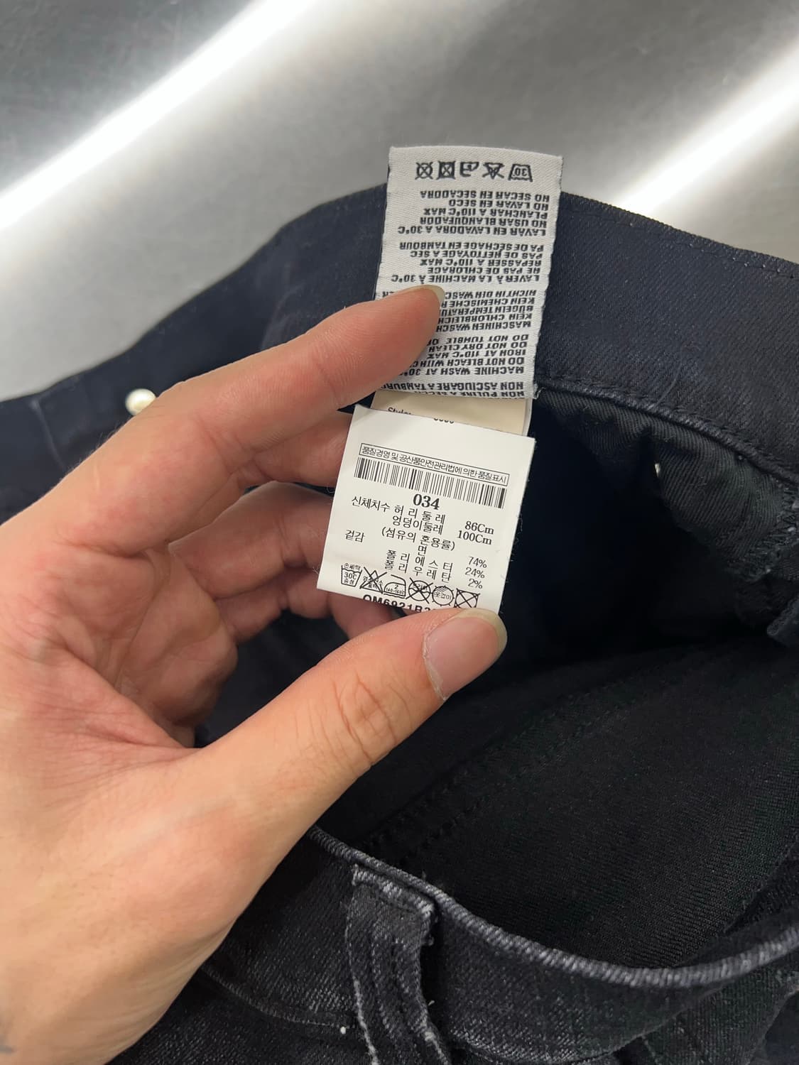 R13 스케이트 블랙 워싱 데님 팬츠 상품이미지9