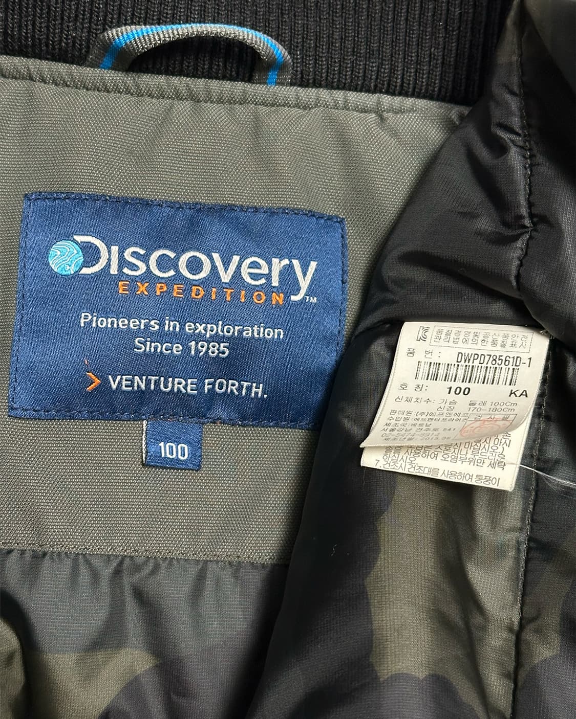 디스커버리 누빔 ma-1 항공점퍼 상품이미지4
