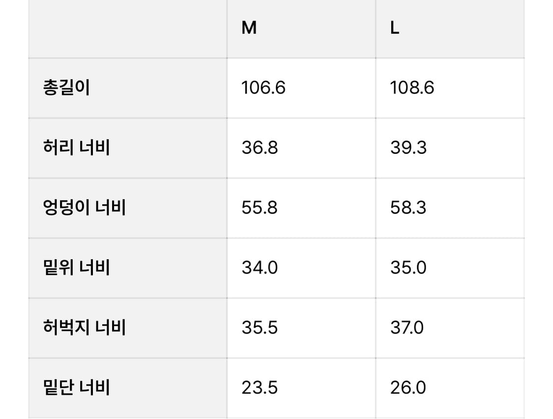 아모멘토 나일론 밴딩 팬츠 블랙 L 상품이미지3