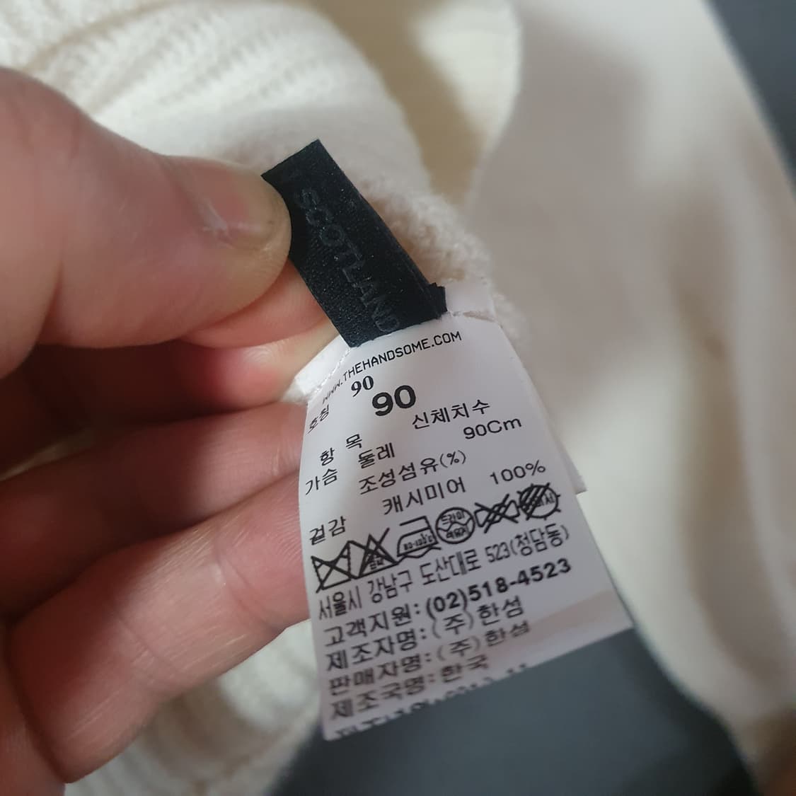 한섬 더캐시미어 반목 터틀넥 니트 90 아이보리 상품이미지7