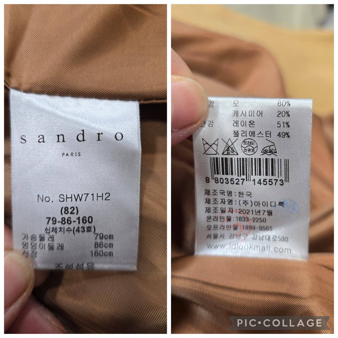 산드로 Sandro 모+캐시미어  더블 브레스트 롱 코트 44~55 상품이미지10