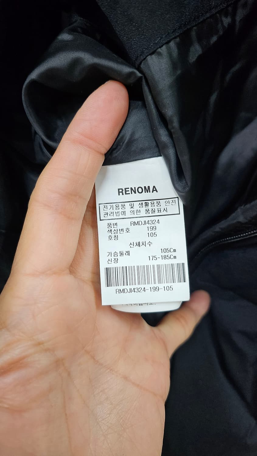 레노마 패딩점퍼  상품이미지8