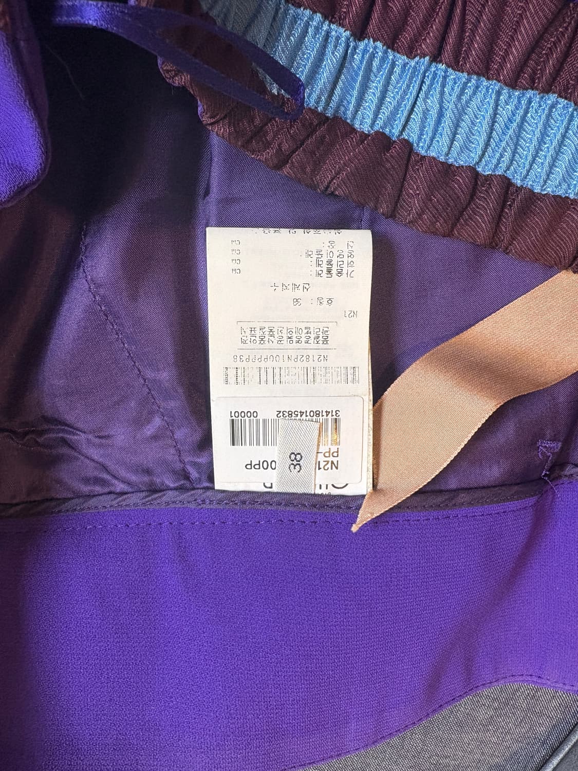 N21팬츠 새제품 상품이미지7