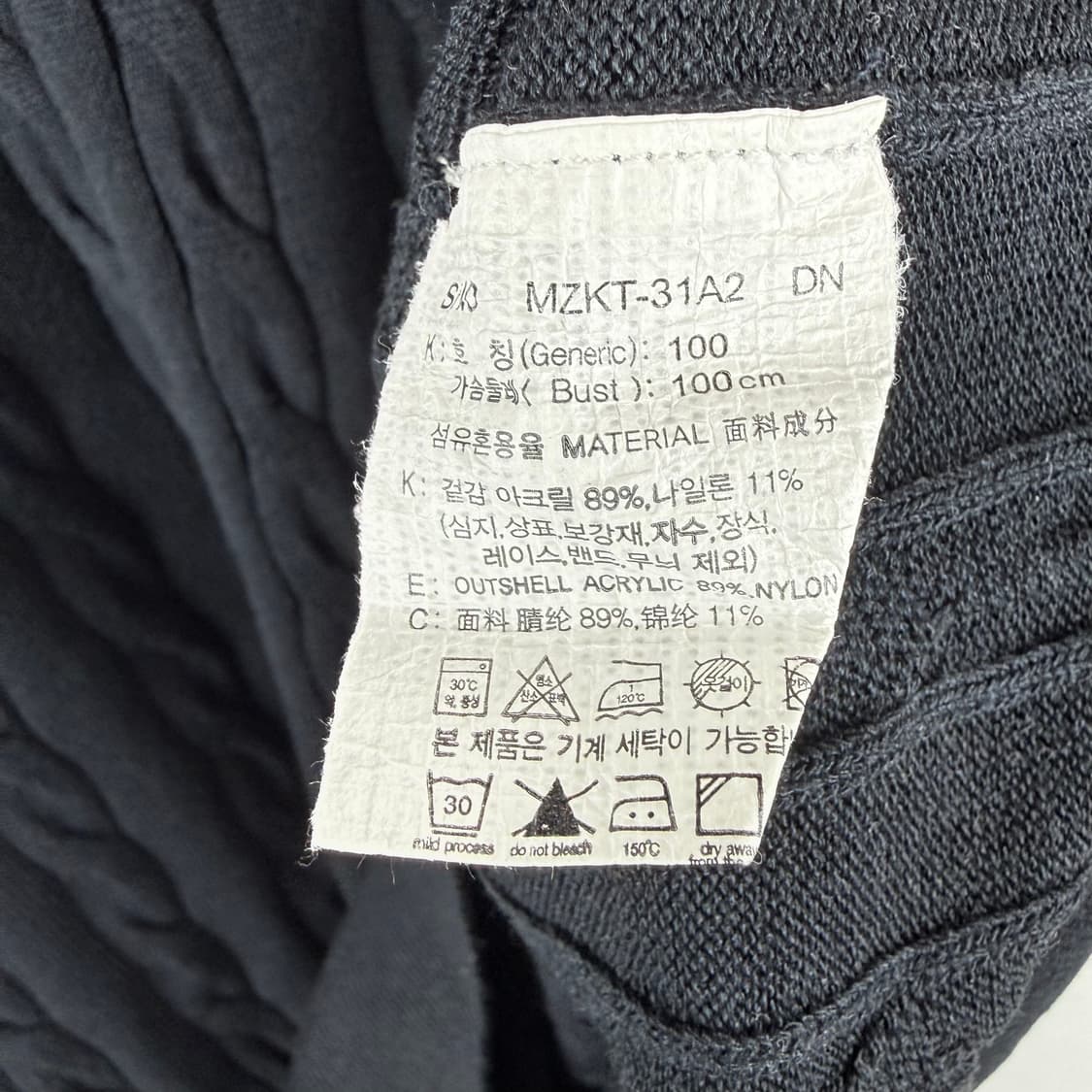 (100) 마인드브릿지 케이블 꽈배기 니트 반팔 상품이미지4