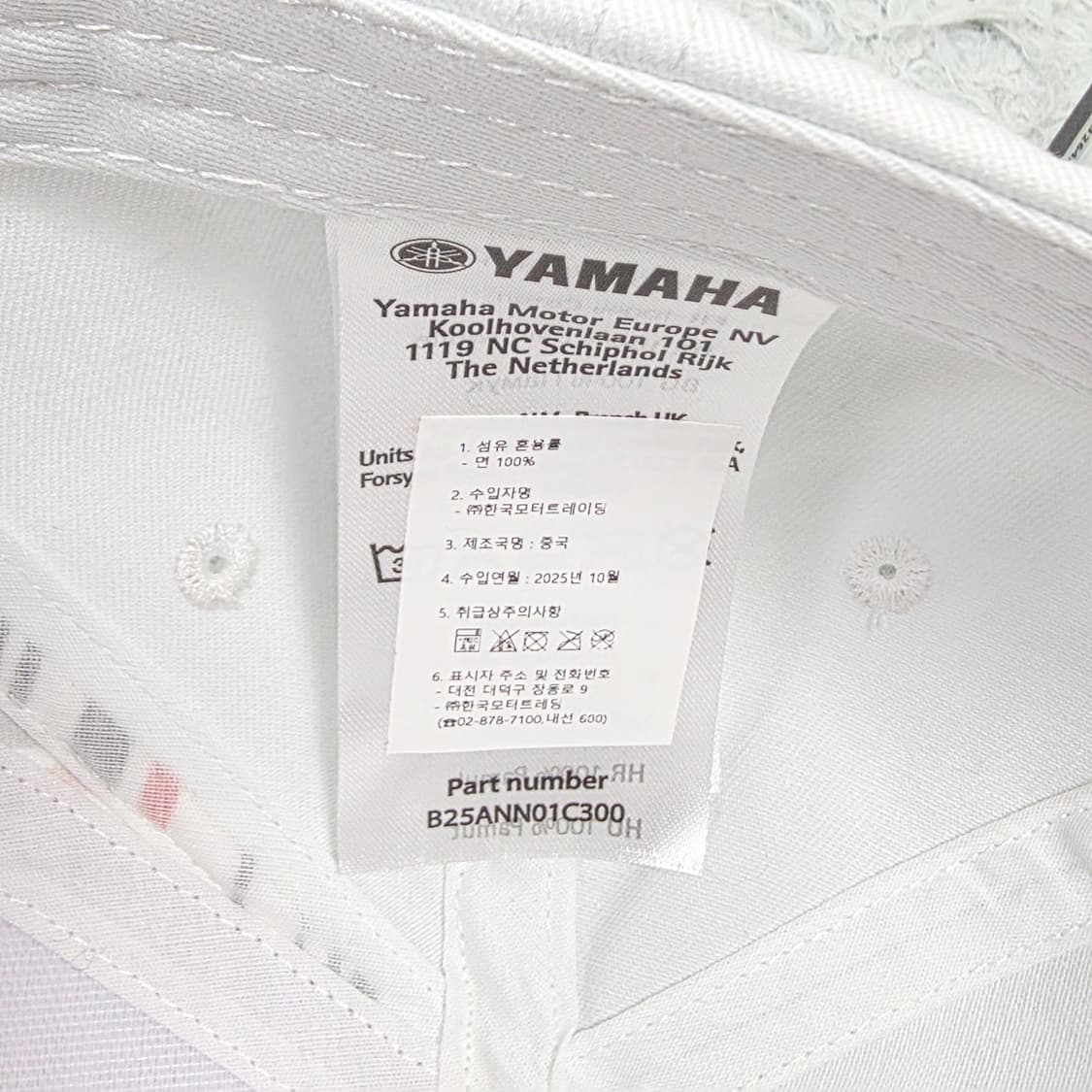 [새상품] 2025 야마하 모터레이싱 70주년 기념 레이싱 볼캡 상품이미지9