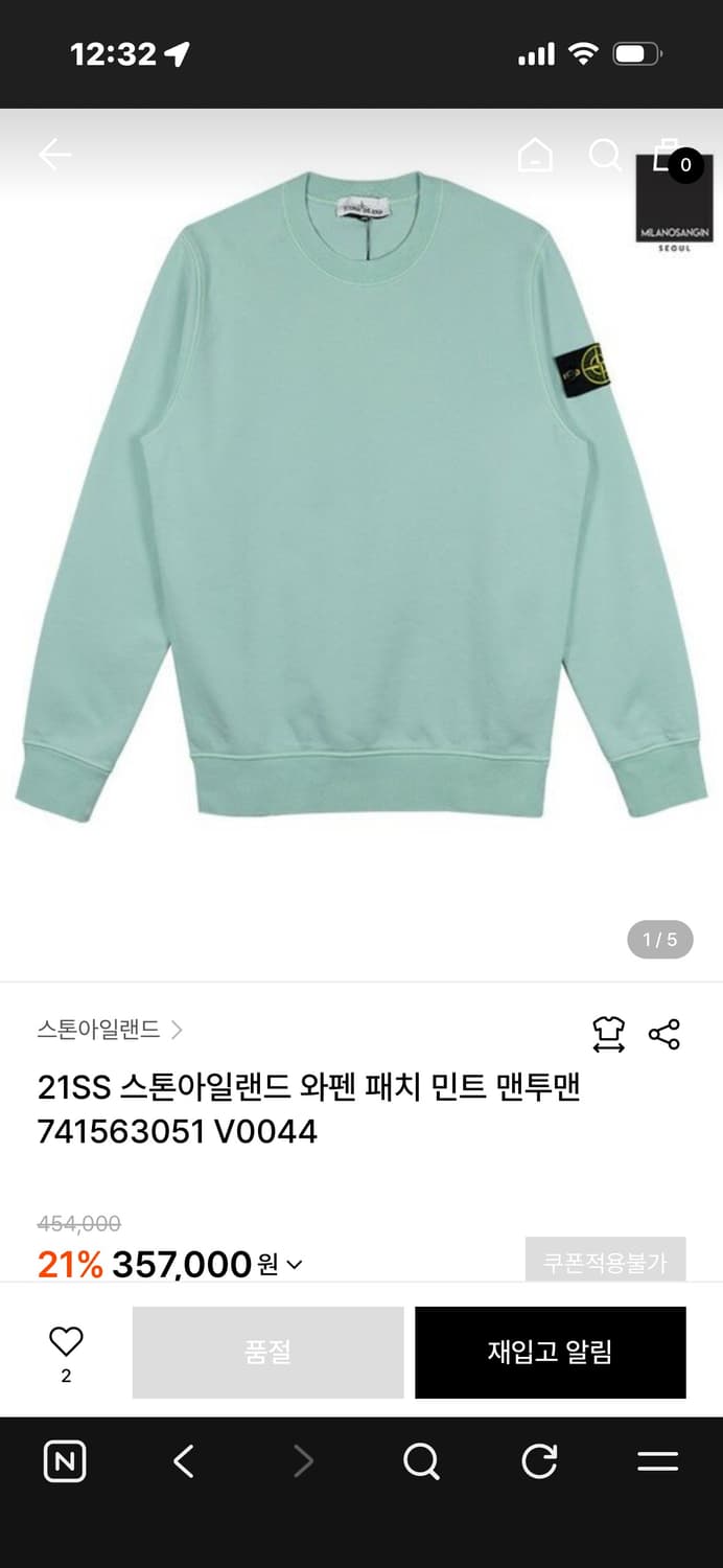 스톤아일랜드 맨투맨 3xl 아쿠아 색상 상품이미지4