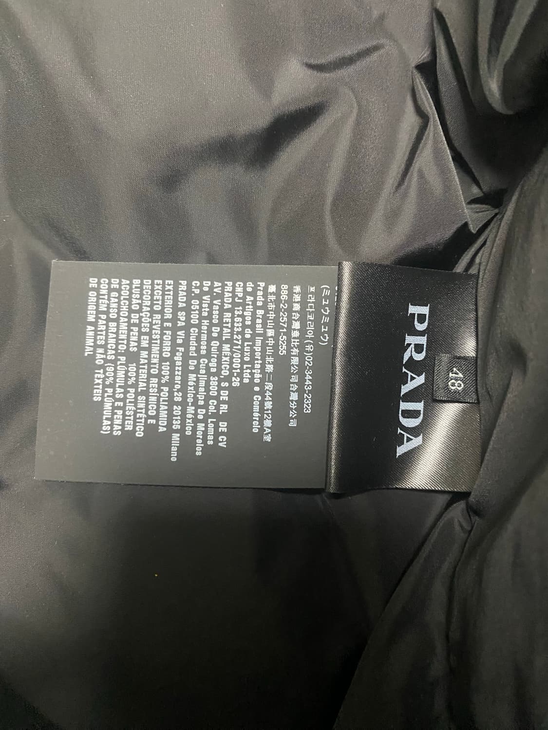 48 [정품] 프라다 경량패딩 자켓 상품이미지3