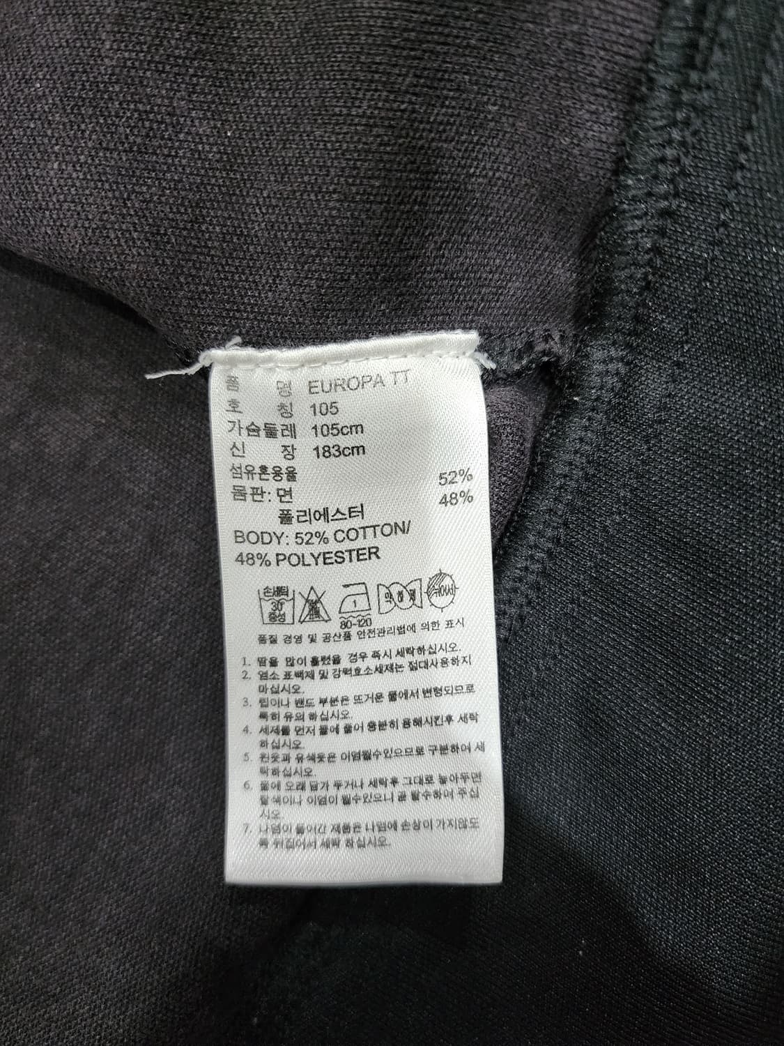 아디다스 파이어버드 유로파 져지 블랙 105 상품이미지8