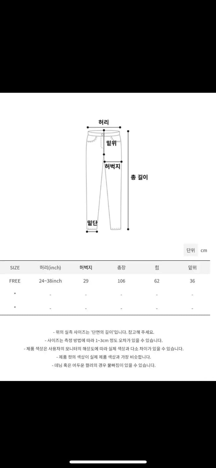 모래하우스 부츠컷 팬츠 상품이미지5