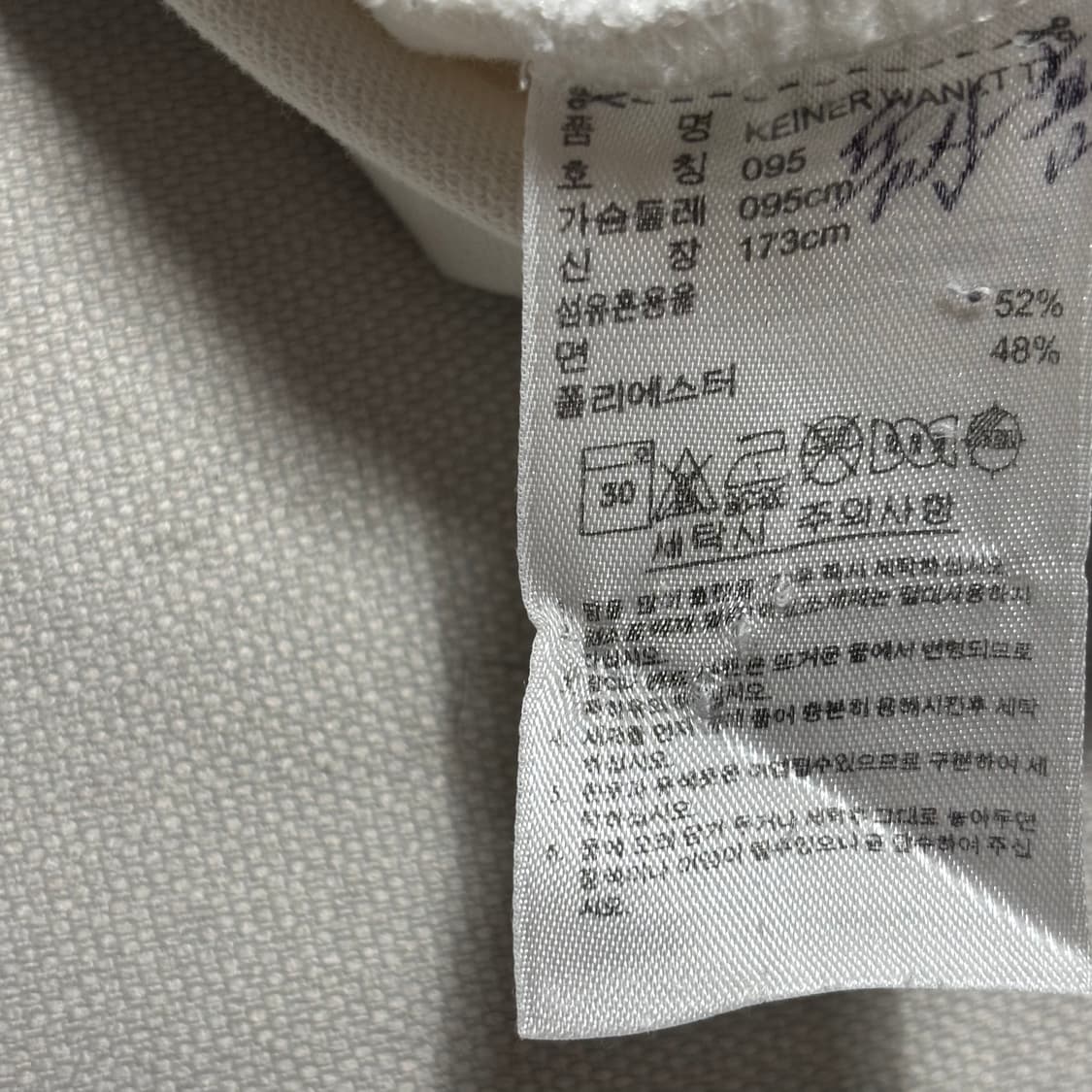 95 아디다스 2008 독일 카이너 분트 트랙탑 상품이미지5