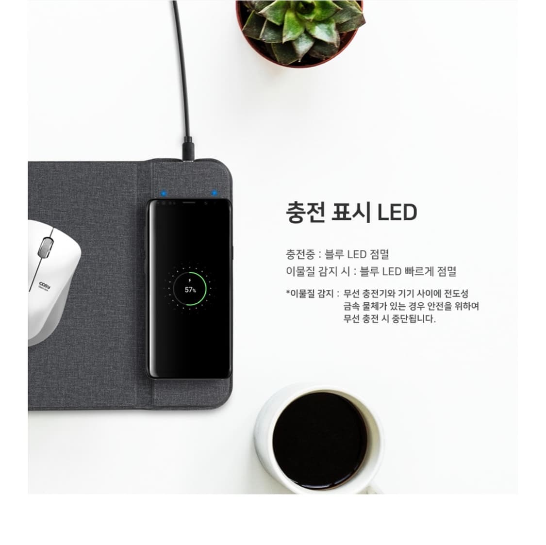 코시 렉스 무선충전 마우스패드 새상품/품절상품 상품이미지5