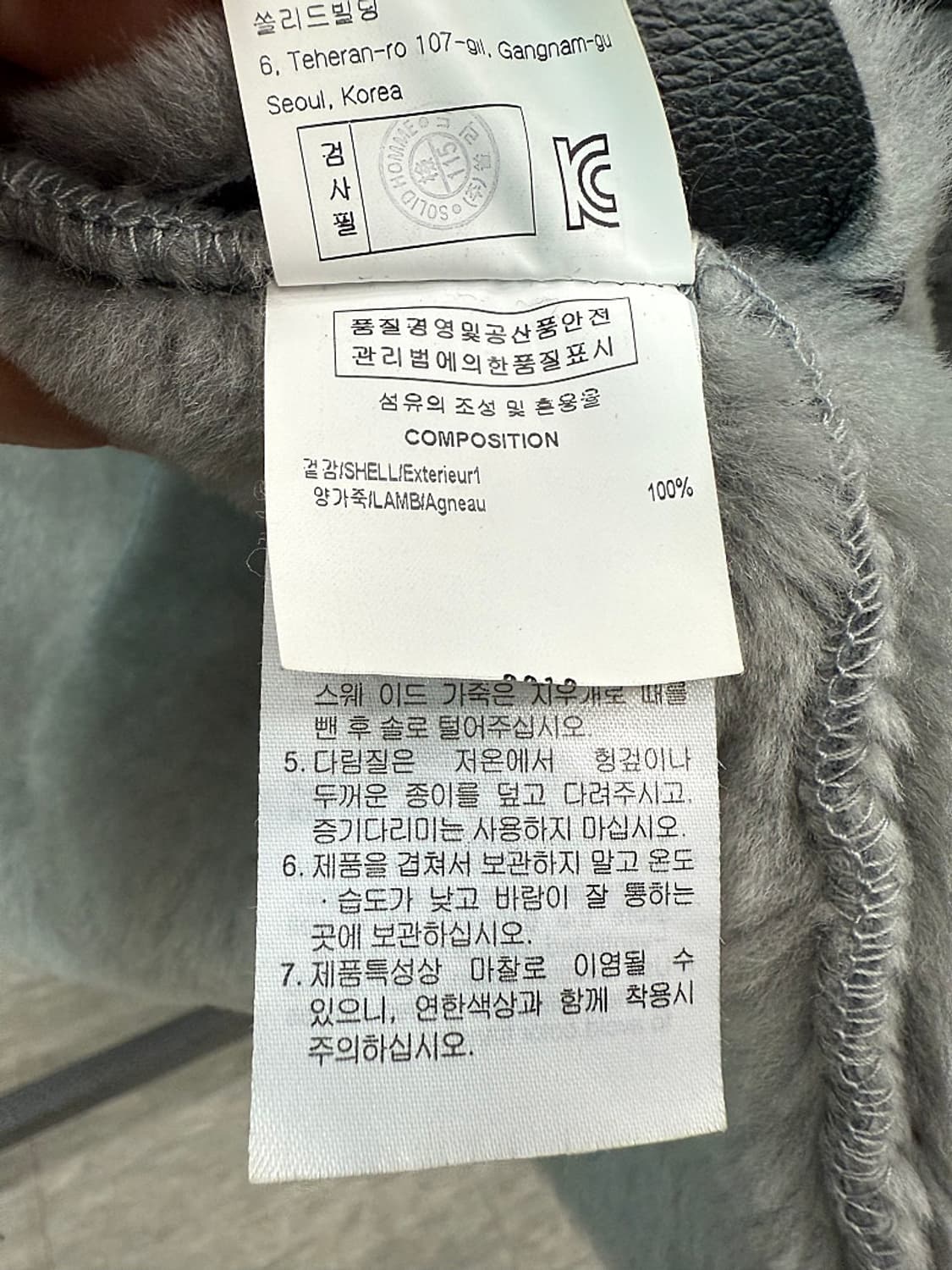 100) 솔리드옴므 롱 무스탕  상품이미지9