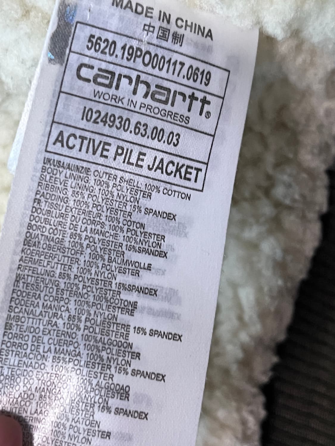 칼하트 Wip 액티브 파일 자켓 상품이미지7