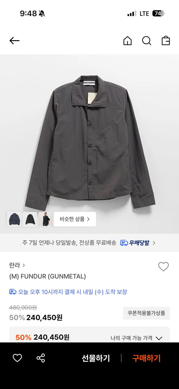 Ranra 아르마니 존슨 셔츠 M 상품이미지1