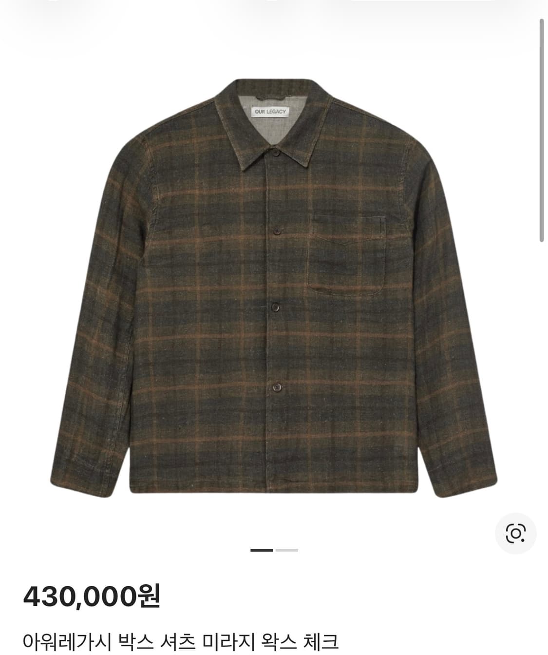 [48] Our Legacy 아워레가시 박스 셔츠 상품이미지1