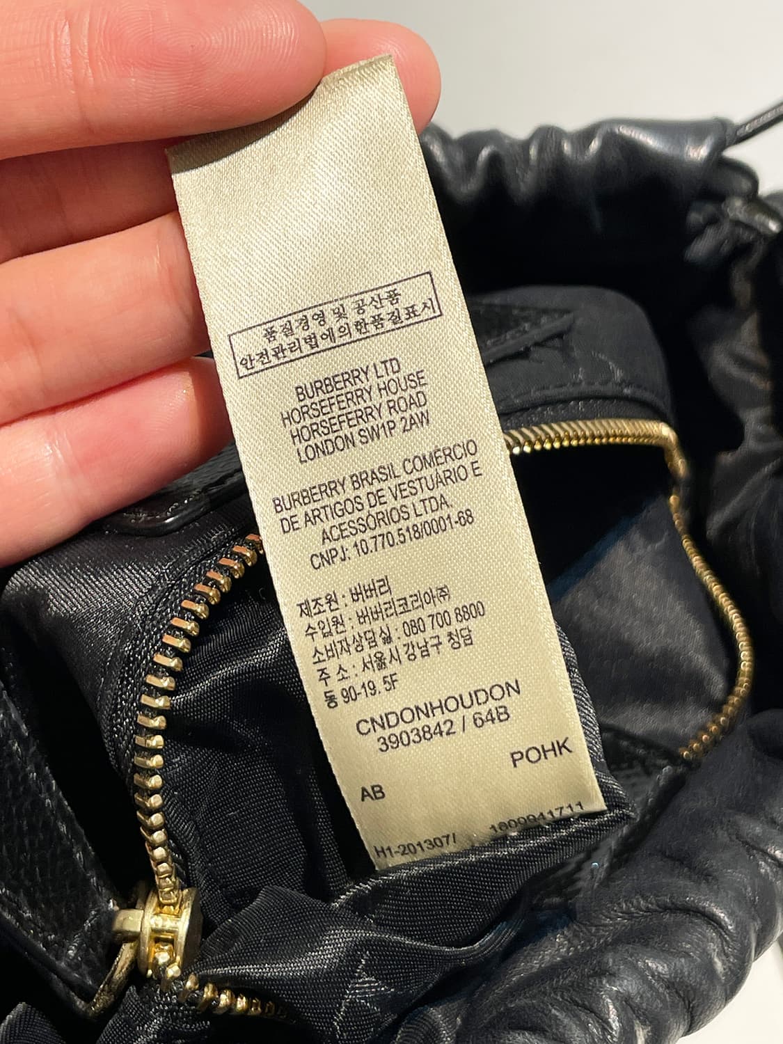 버버리 리톨 크러시 드로스트링 크로스백 A1530 상품이미지10