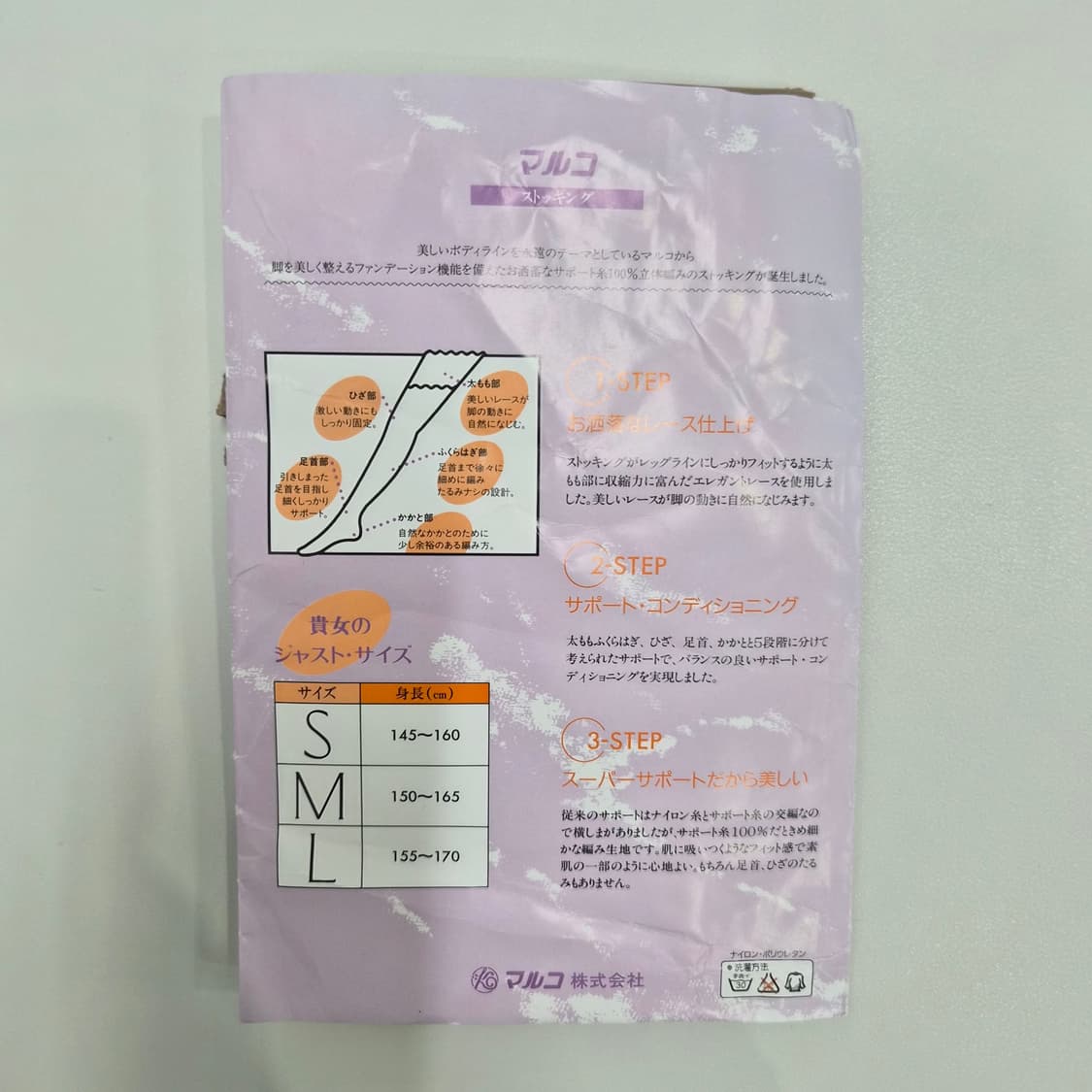 MARUKO 진베이지 레이스밴드 오버니삭 스타킹  상품이미지4