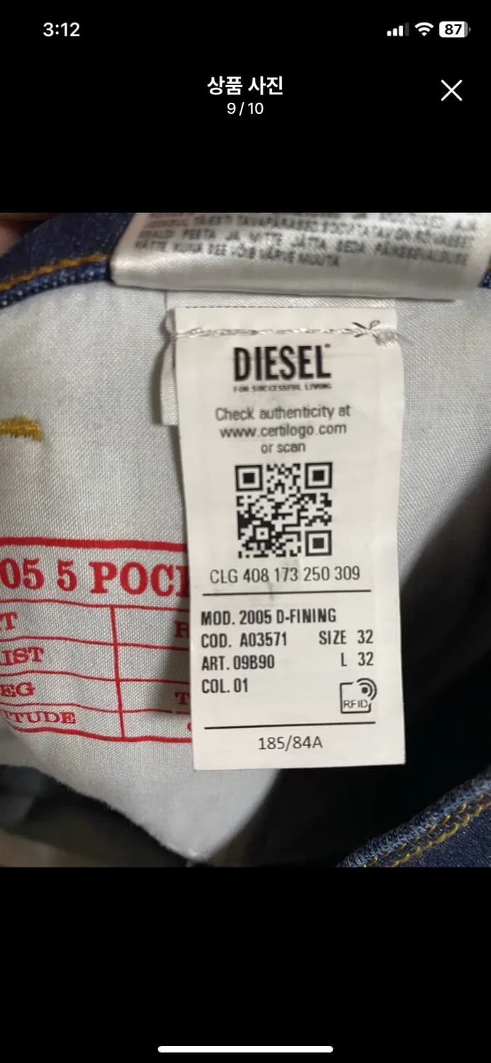 [DIESEL] 디젤 라이브러리 2005 5포켓 데님팬츠 32사이즈 상품이미지9