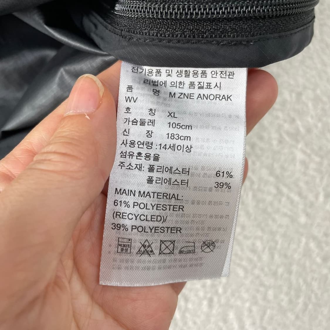 XL 아디다스 아노락 바람막이 105 상품이미지7