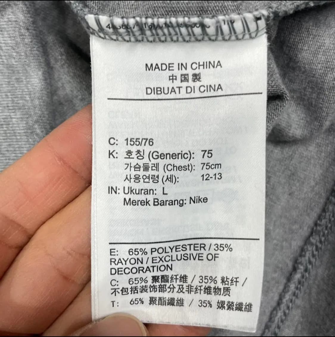 나이키 키즈 그레이 후드집업 75(L) 상품이미지4