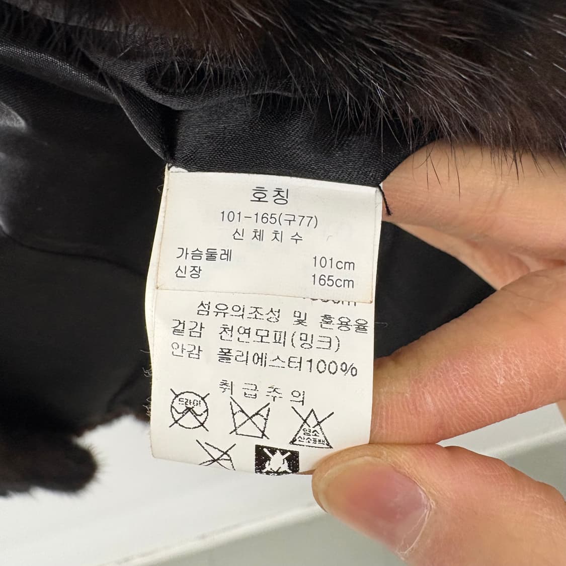 호피 밍크 조끼 여/L 상품이미지9