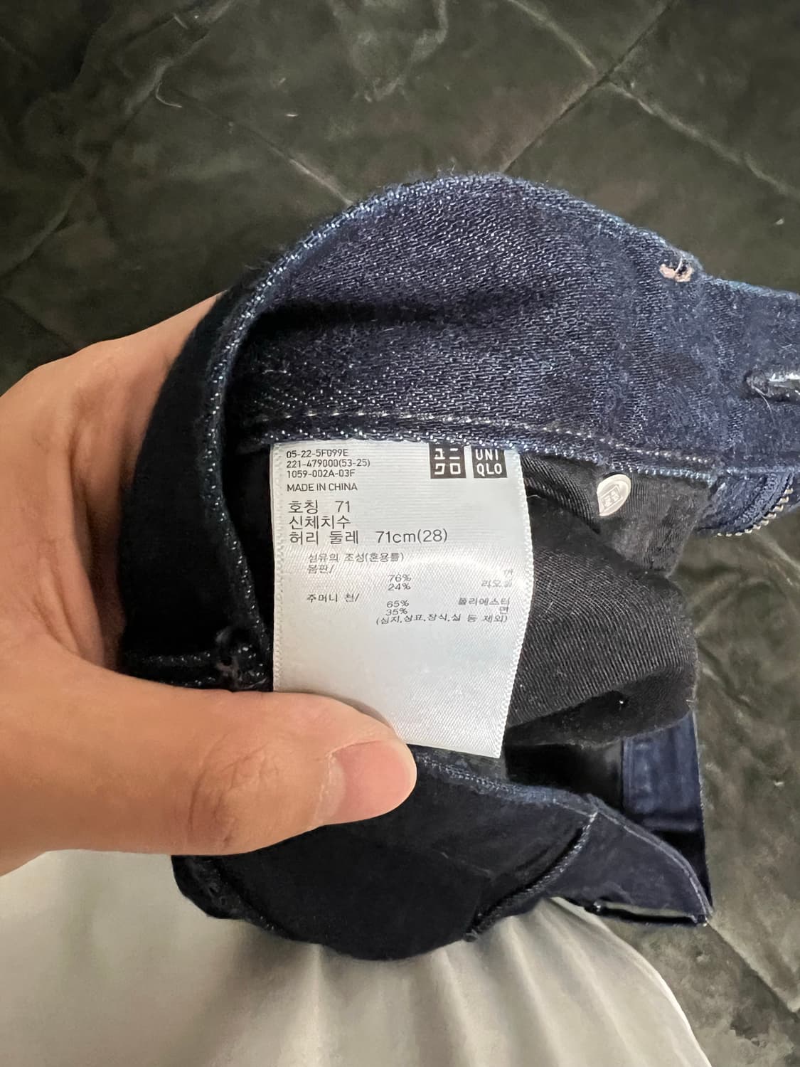 유니클로 바지 판매 상품이미지9